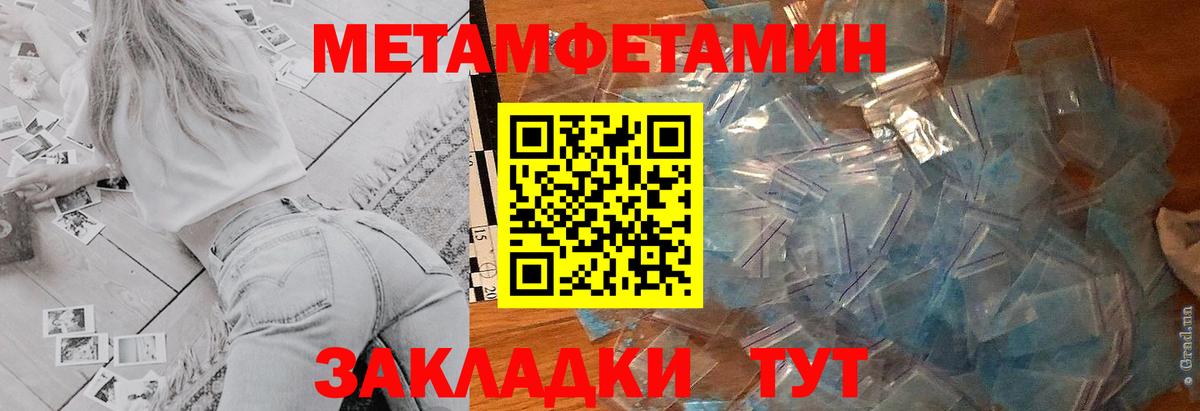 Амфетамин VHQ Домодедово