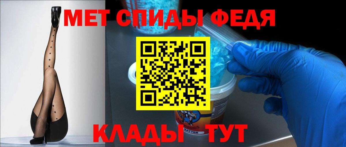 Домодедово  Амфетамин Premium  Амфетамин  Вход с VPN 