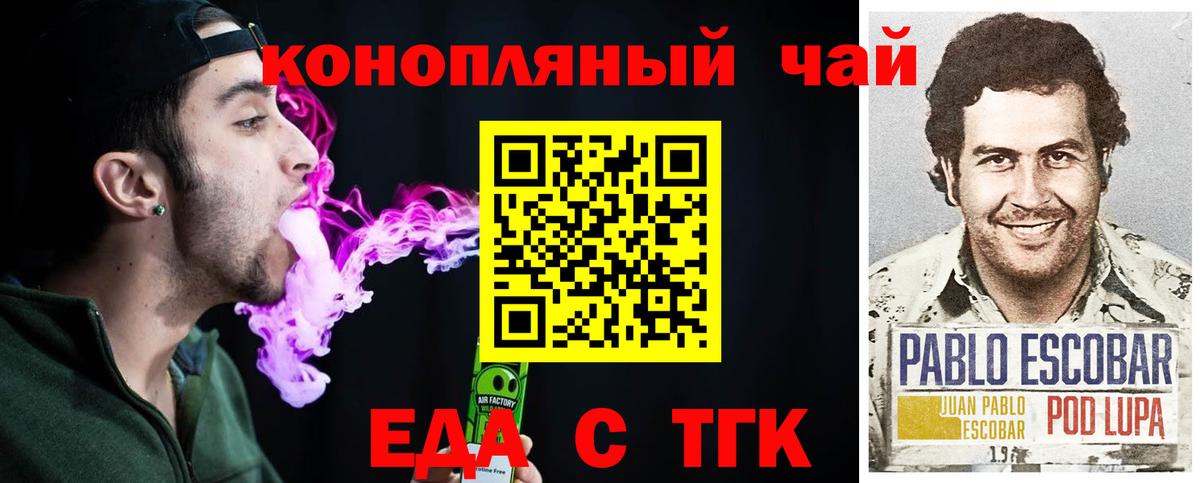 Canna-Cookies марихуана Домодедово