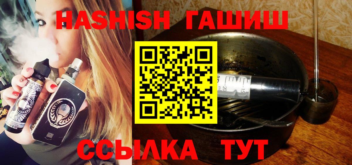 Домодедово  Гашиш Изолятор  ГАШ  Вход с VPN 