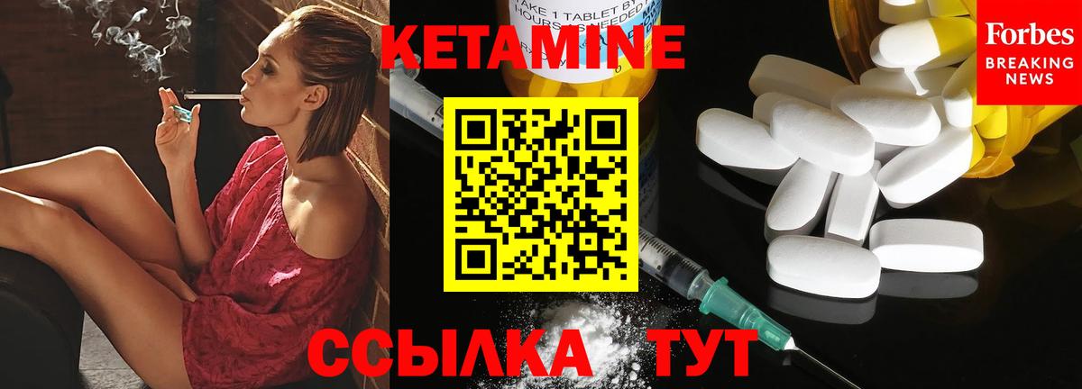 Домодедово  Кетамин ketamine  Кетамин VHQ  дарк нет Telegram  Вход с VPN 