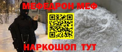 наркотики Кандалакша