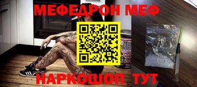 наркотики Кандалакша