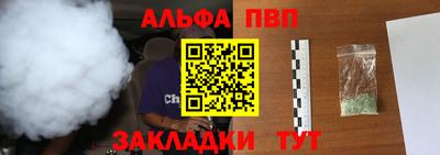 наркотики Кандалакша
