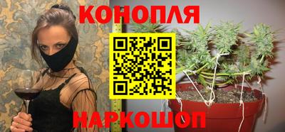 мяу мяу кристалл Камышлов