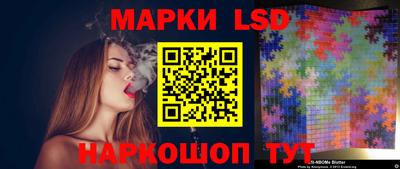 наркотики Кандалакша