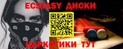 мяу мяу кристалл Камышлов