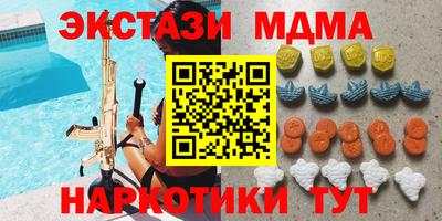 наркотики Кандалакша