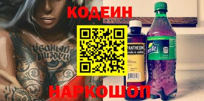 мяу мяу кристалл Камышлов