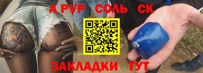 МДПВ Кинель