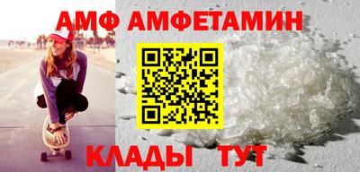 мяу мяу кристалл Камышлов