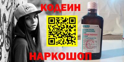 наркотики Кандалакша