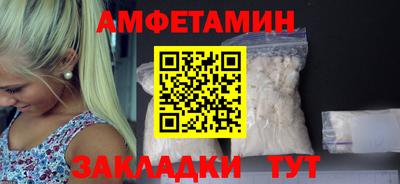 мяу мяу кристалл Камышлов
