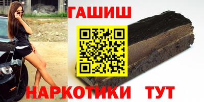 мяу мяу кристалл Камышлов