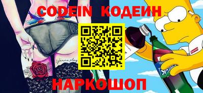мяу мяу кристалл Камышлов