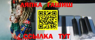 мяу мяу кристалл Камышлов