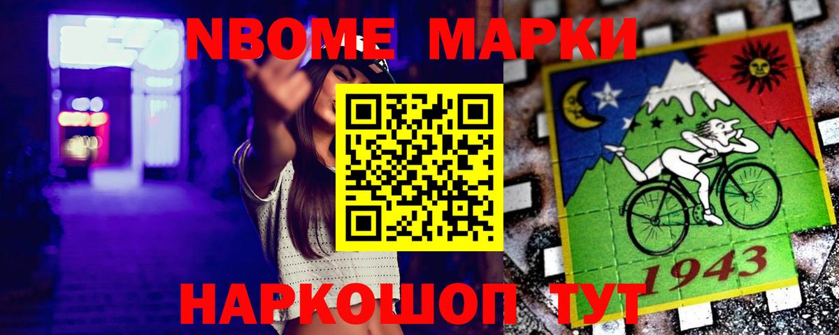 LSD-25 экстази кислота  Вход с VPN  blacksprut tor  Домодедово  ЛСД экстази кислота  Лсд 25 экстази 