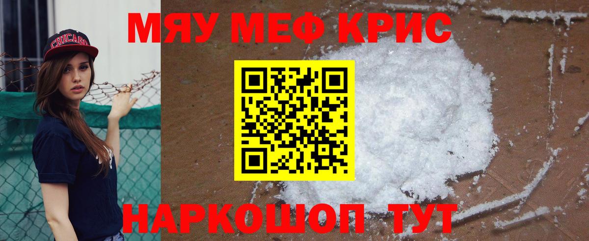 МЕФ Домодедово