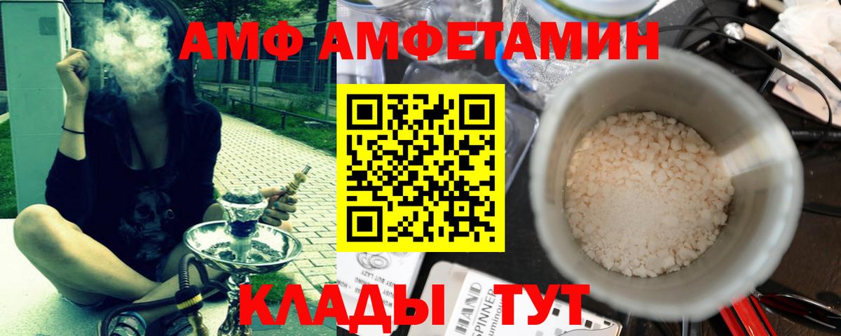 Домодедово  Метамфетамин кристалл  Вход с VPN 