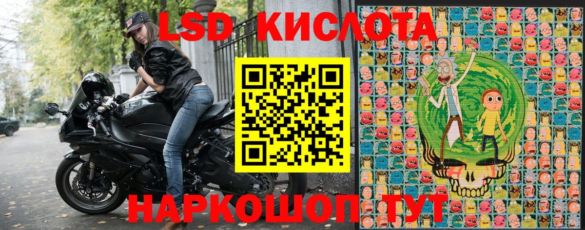 Марки NBOMe 1500мкг  Вход с VPN  Домодедово 