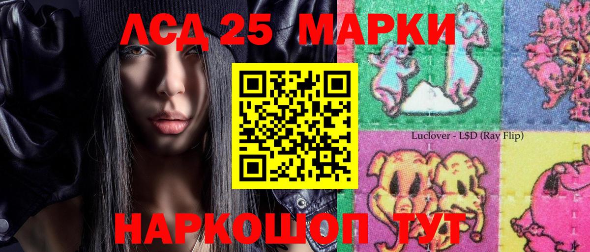 Марки N-bome 1500мкг Домодедово