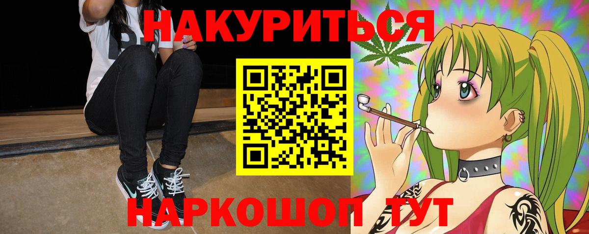Каннабис марихуана Домодедово