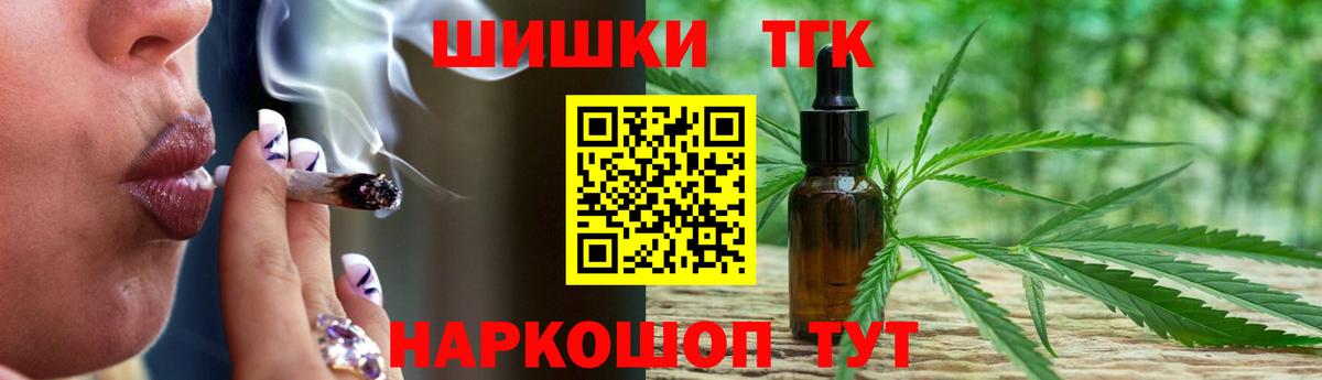 Домодедово  Марихуана тримм  Каннабис OG Kush  Бошки Шишки план  Вход с VPN 